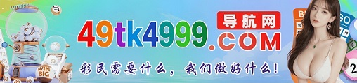 台湾六合1